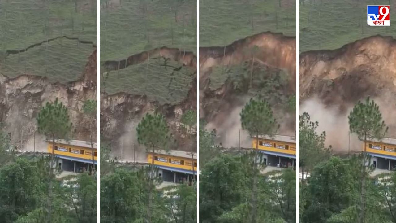Himachal Pradesh Flash Flood: রাত থেকেই শুরু মেঘ ভাঙা বৃষ্টি, হড়পা বানে ভেসে গেলেন গ্রামবাসী, সিমলাতে ধসে মৃত ১