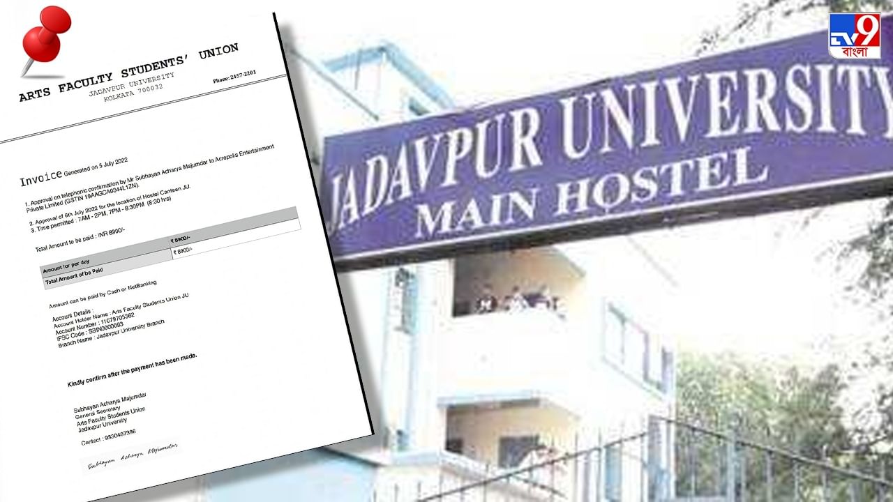 Jadavpur University: যাদবপুরে টাকার বিনিময়ে শ্যুটিং! বিতর্কে নাম জড়াল SFI পরিচালিত ছাত্র সংসদের, উত্তাল ক্যাম্পাস