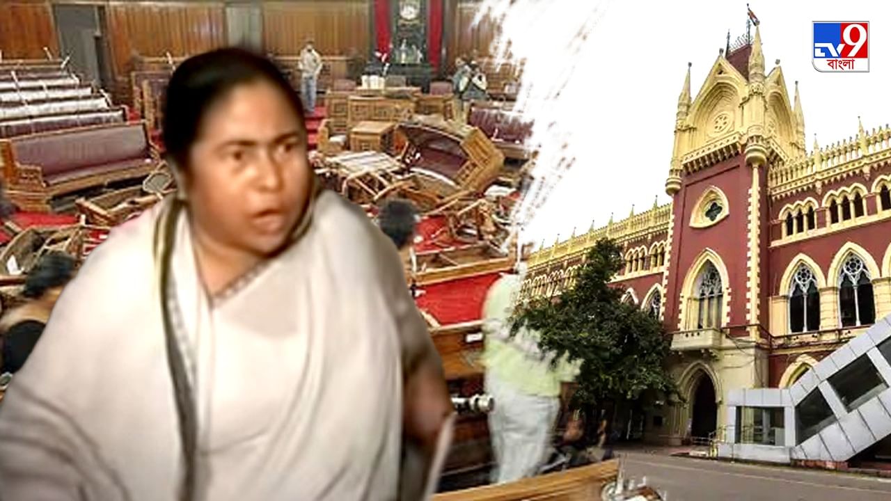 Calcutta High Court: রুলিং পার্টি হয়ে গেলেই কি সব মাফ?’ বিধানসভায় ২০০৬-এর 'চেয়ার ভাঙার' স্টেটাস জানতে চাইলেন বিচারপতি