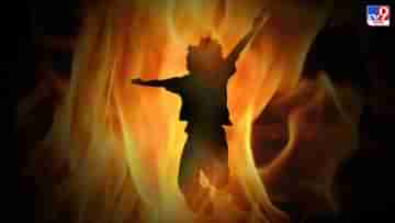 Boy Set On Fire : মাতৃভাষায় কথা বলেছিল কিশোর, ক্লাসেই গায়ে আগুন দিল সহপাঠীরা