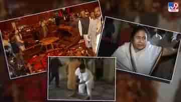 2006 WB Assembly Rampage: আমাকে মেরেছে...রোজ মারে, সংবিধান হাতে বেরিয়ে এলেন মমতা, তারপরই... বিধানসভায় কী ঘটেছিল সে দিন?