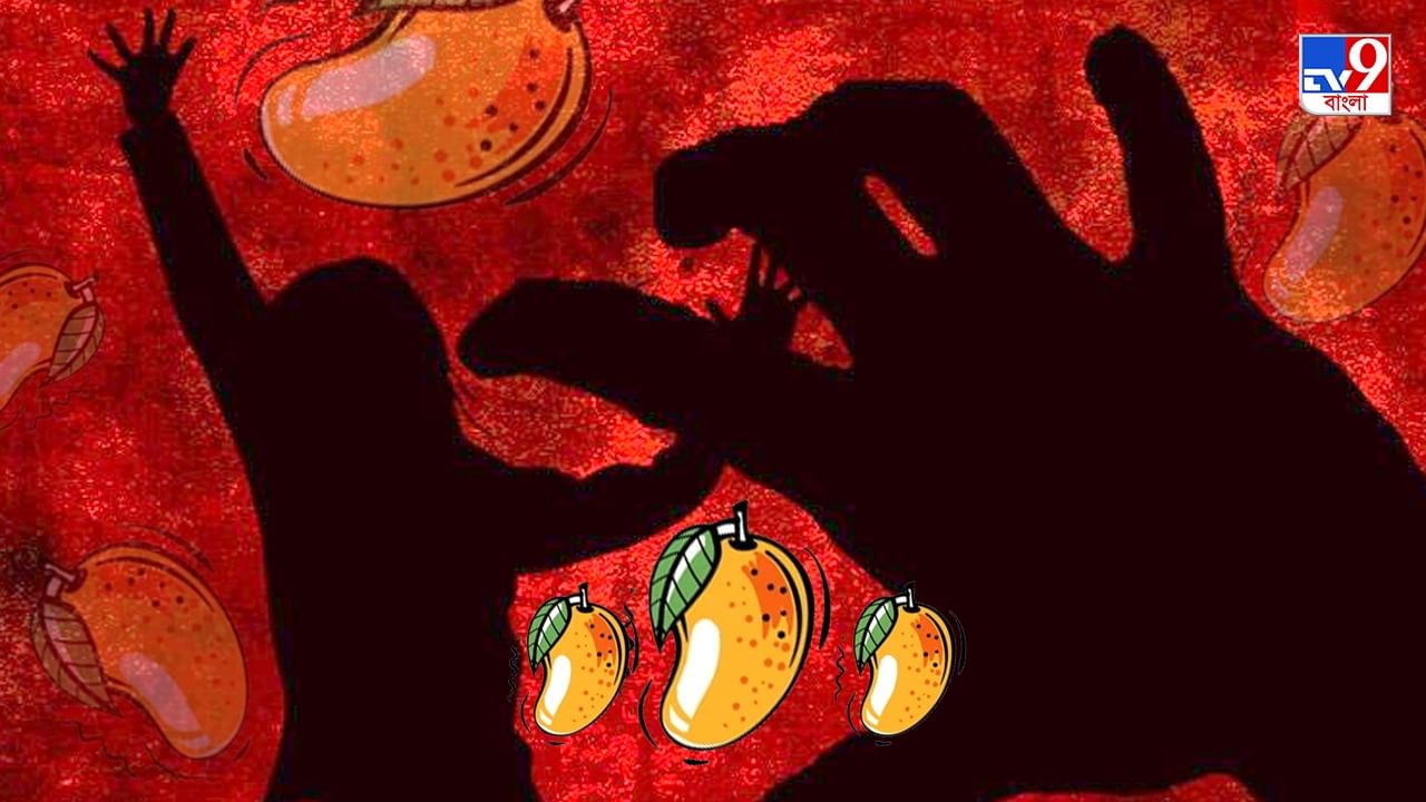 Murder Over Mango : আম খাওয়ার সাধই ডেকে আনল চরম পরিণতি! গলা কেটে বস্তায় ঢুকিয়ে দিল কাকা