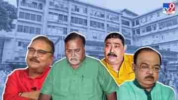 SSKM Hospital: রোগের নাম CBI-ED হলেই কি SSKM হয়ে যেত সেফ হোম!