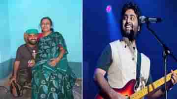 Arijit Singh: ছোটবেলার দিদিমণির পায়ের কাছে বসে পড়লেন অরিজিৎ সিং, শিক্ষিকা হাত রাখলেন গায়কের মাথায়