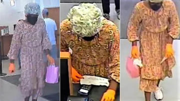 Bank Robbery: বৃদ্ধা সেজে ব্যাঙ্কে ডাকাতি! খোঁজ পেতে ফেসবুকে ছবি পোস্ট পুলিশের