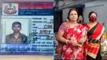 Sonarpur Fraud Case: মহিলারাই ছিল টার্গেট, রয়েছে একাধিক স্ত্রী, বছর ঘুরতেই বোঝা গেল আসল মতলব