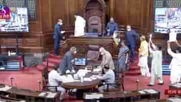 Parliament Adjourned: কংগ্রেসের বিক্ষোভে পণ্ড অধিবেশন, সনিয়া গান্ধী কি মহামানব? প্রশ্ন কেন্দ্রীয় মন্ত্রীর