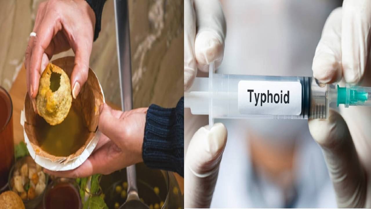 Pani Puri Side Effects: টাইফয়েডের কারণ হিসেবে ফুচকাকেই কাঠগড়ায় তুলছেন এই রাজ্যের স্বাস্থ্য বিশেষজ্ঞরা...