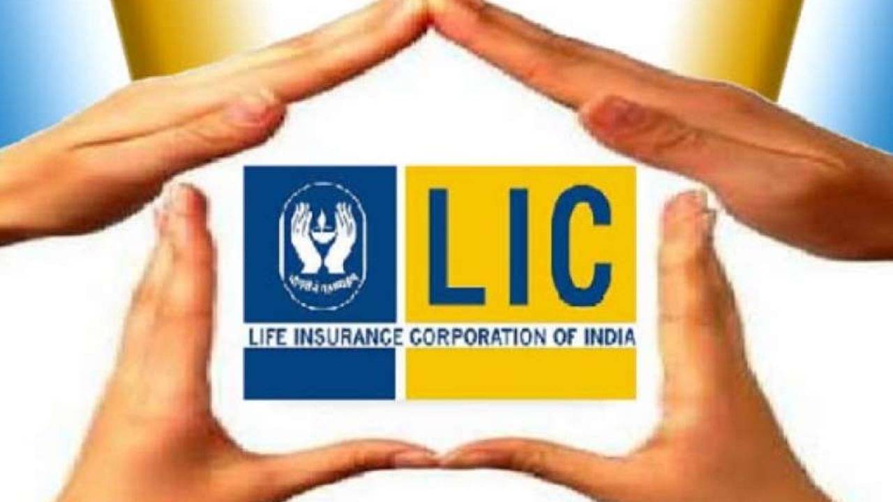LIC Dhan Sanchay Policy : এককালীন ২২ লক্ষ টাকা! বিনিয়োগ করুন LIC-র এই পলিসিতে