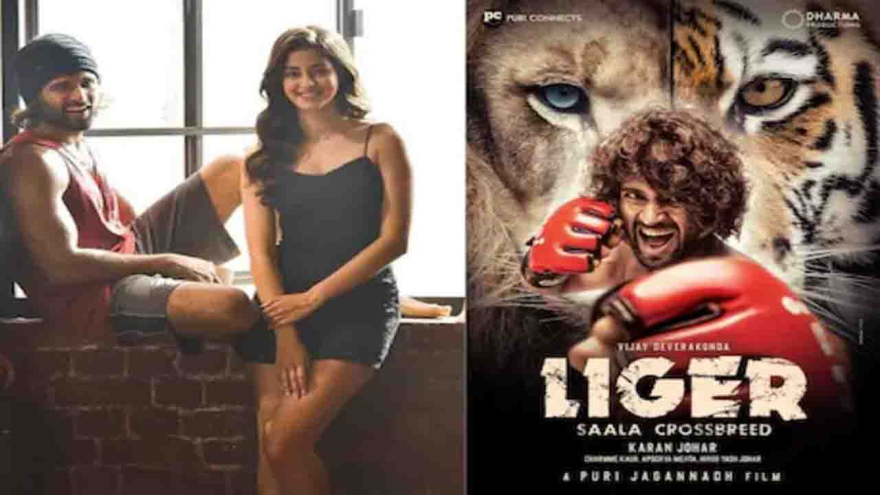 Liger Trailer: শুরু কাউন্ট ডাউন, মুম্বই থেকে হায়দরাবাদ, লাইগার ট্রেলার মুক্তির শেষ মুহূর্তের প্রস্তুতি