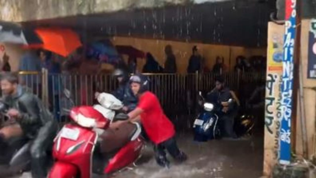 Mumbai Rain: আন্ডারপাসে থমকে বাস-গাড়ি, হাঁটু অবধি জল প্ল্যাটফর্মেও! আগামী ২৪ ঘণ্টায় আরও বাড়তে পারে বিপদ