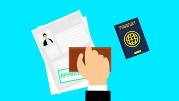 Passport: পাসপোর্ট হারিয়ে বা চুরি হয়ে গিয়েছে? এই পদ্ধতিতে রি-ইস্যু করুন পাসপোর্ট
