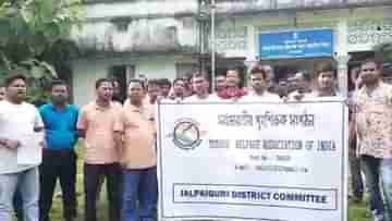 Jalpaiguri School: কোচিং সেন্টারে পড়ানো যাবে না,  সরকারি স্কুলের শিক্ষকদের বিরুদ্ধে ডেপুটেশন গৃহশিক্ষকদের