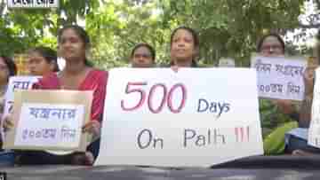 Protest for Recruitment: কয়েক হাজার অঙ্কিতার বিরুদ্ধে ৫০০ দিনের লড়াই, কী বলছেন আন্দোলনকারীরা?