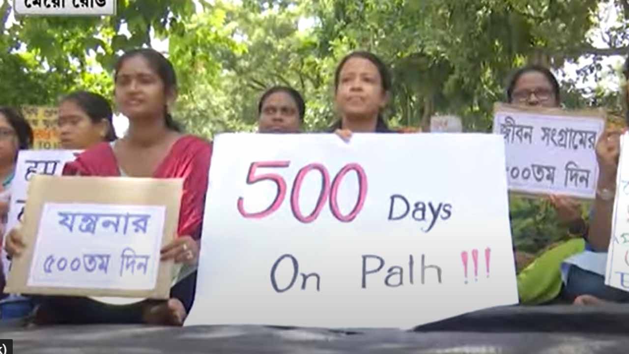 Protest for Recruitment: 'কয়েক হাজার অঙ্কিতার' বিরুদ্ধে ৫০০ দিনের লড়াই, কী বলছেন আন্দোলনকারীরা?
