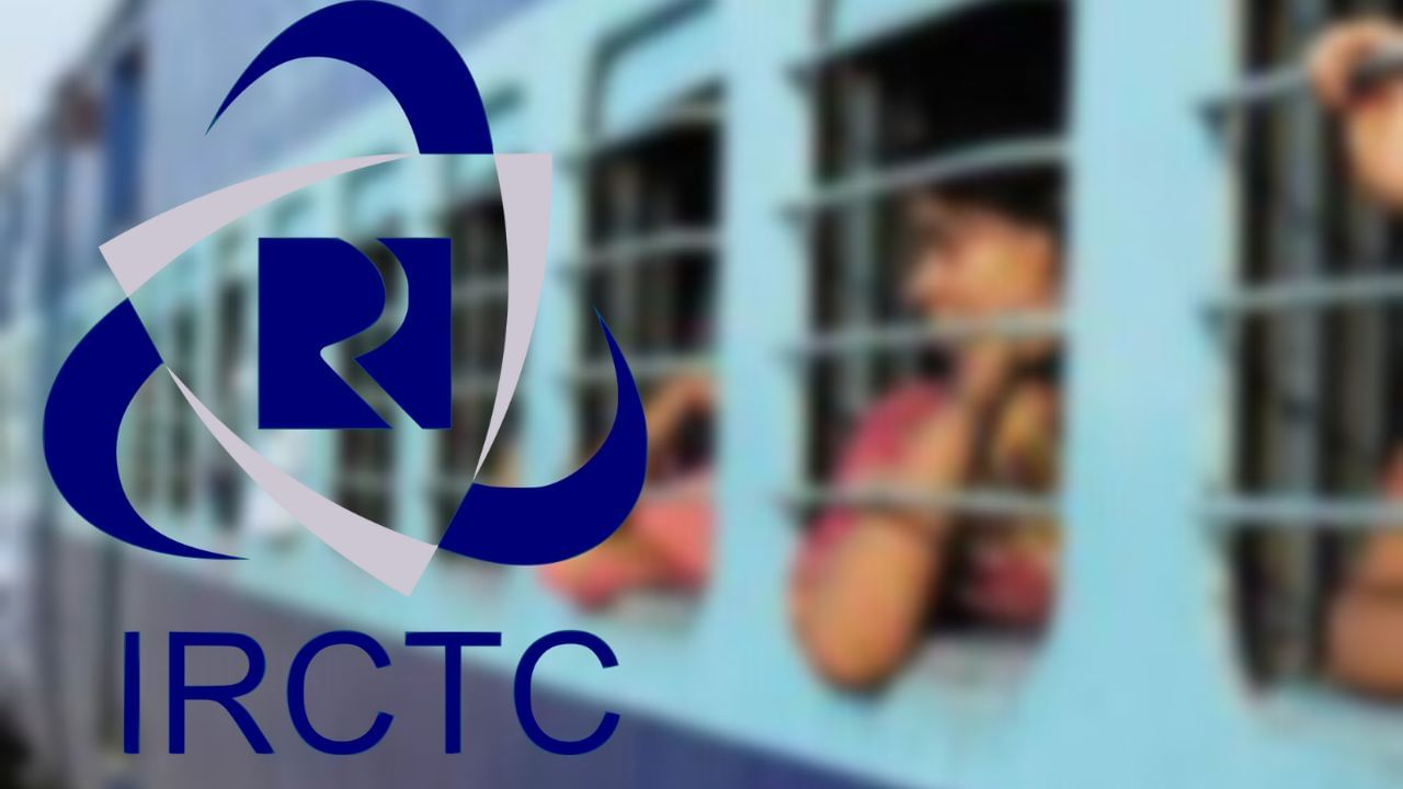 Indian Railways: রেলযাত্রীরা খুব সাবধান! টিকিটের টাকা রিফান্ডের সময় এই তথ্য জানাতে বারণ করল IRCTC