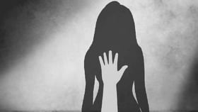 Kanpur: বিয়ের প্রতিশ্রুতি দিয়ে তরুণীর সঙ্গে সহবাস পুলিশকর্মীর, অন্তঃসত্ত্বা হতেই ভিডিয়ো ভাইরাল করার হুমকি Kanpur: বিয়ের প্রতিশ্রুতি দিয়ে তরুণীর সঙ্গে সহবাস পুলিশকর্মীর, অন্তঃসত্ত্বা হতেই ভিডিয়ো ভাইরাল করার হুমকি