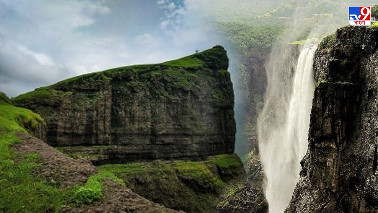 Netrang Water Fall Maharashtra: জলপ্রপাত উল্টে হঠাৎ শিরোনামে নানেঘাট, আসলে সে জনপ্রিয় ...