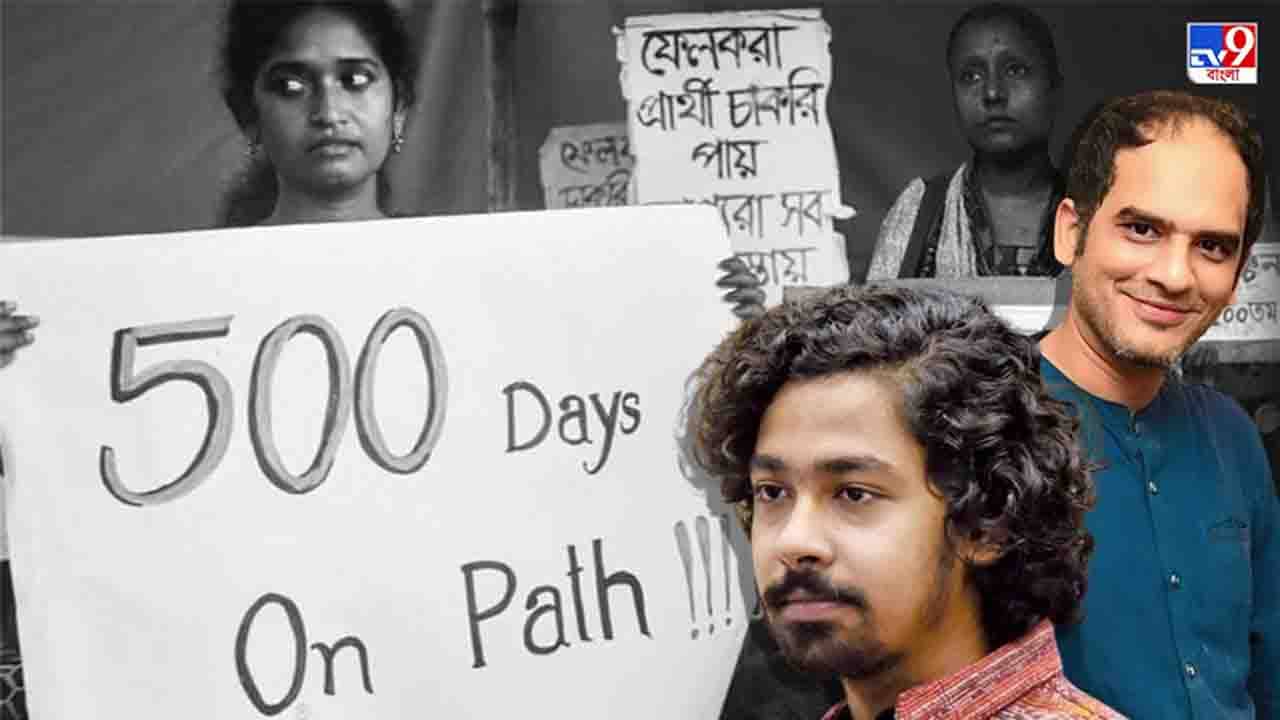 Riddhi-Ritwik: মিম, ইমোজির ভিড়ে যেন হারিয়ে না যায় চাকরিপ্রার্থীদের লড়াই, ফেসবুকে সরব অভিনেতা ঋদ্ধি-ঋত্বিক