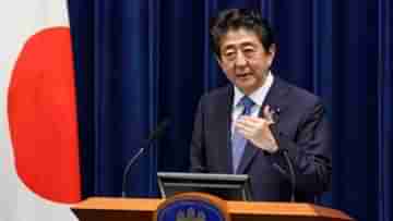 Shinzo Abe: প্রকাশ্যে গুলিবিদ্ধ জাপানের প্রাক্তন প্রধানমন্ত্রী, অতি সঙ্কটজনক শিনজ়ো আবে