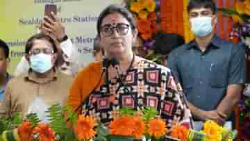 Sealdah Metro station: আমন্ত্রণপত্রে নাম সাংসদ-বিধায়কের, কেন এলেন না তাঁরাই জানেন, মেট্রো-তরজায় মুখ খুললেন স্মৃতি ইরানি