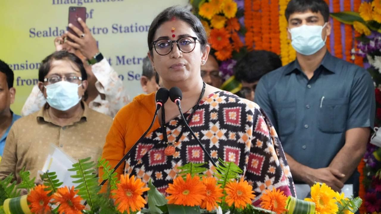 Sealdah Metro station: 'আমন্ত্রণপত্রে নাম সাংসদ-বিধায়কের, কেন এলেন না তাঁরাই জানেন', মেট্রো-তরজায় মুখ খুললেন স্মৃতি ইরানি