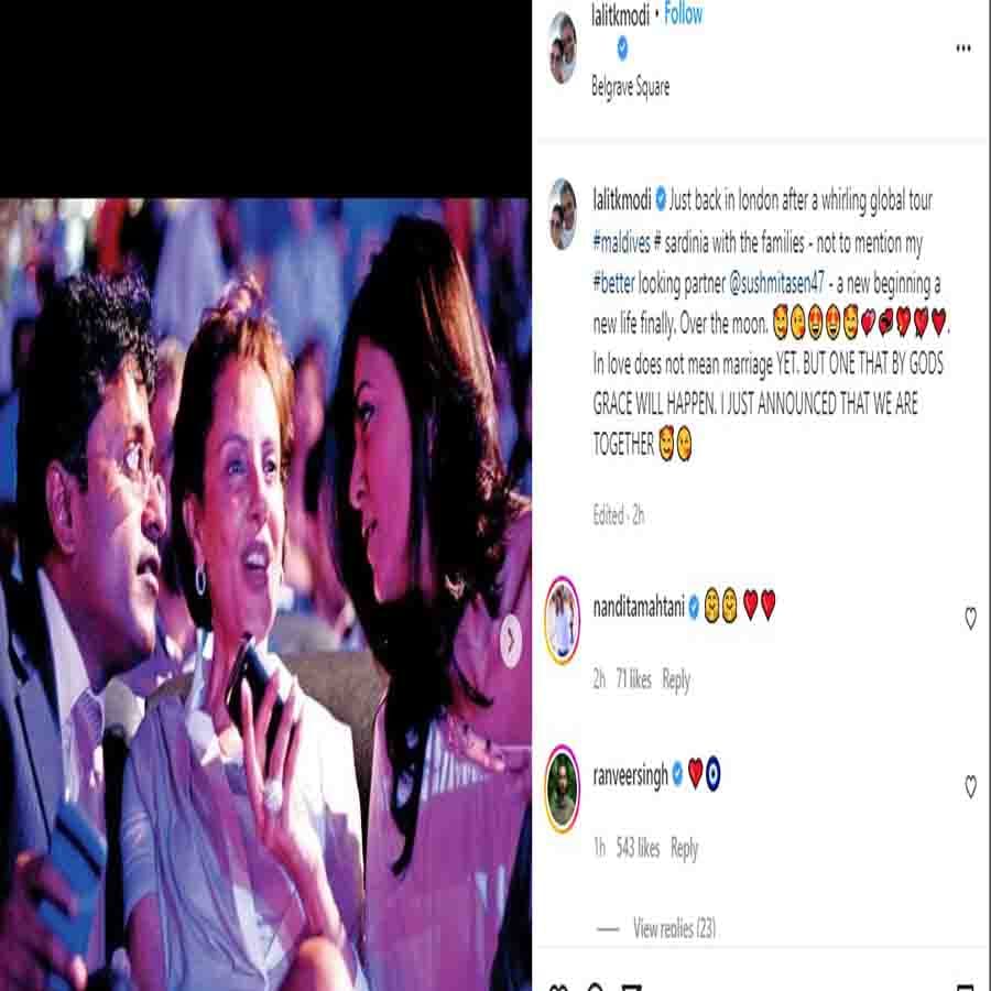 ইন্সটাগ্রামেও নতুন-পুরনো মিশিয়ে ছবি শেয়ার করেছেন ললিত। সেই সঙ্গে ক্যাপশনে সেটাই লিখেছেন, যেটা টুইটারে লিখেছেন। ছবিগুলি দেখে স্পষ্টই বোঝা যাচ্ছে, ললিতের সঙ্গে সুস্মিতার ওঠাবসা অনেক আগে থেকে। পুরনো ছবি থেকে এটাও স্পষ্ট, যে দু'জনের মধ্যে ভালই বন্ধুত্ব ছিল একটা সময়। 