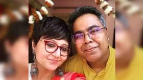 Swastika-Mir: ফেসবুকে মীরকে 'আমি তোমাকে ভালবাসি' বললেন স্বস্তিকা, নিলেন একটি সিদ্ধান্তও! Swastika-Mir: ফেসবুকে মীরকে 'আমি তোমাকে ভালবাসি' বললেন স্বস্তিকা, নিলেন একটি সিদ্ধান্তও!