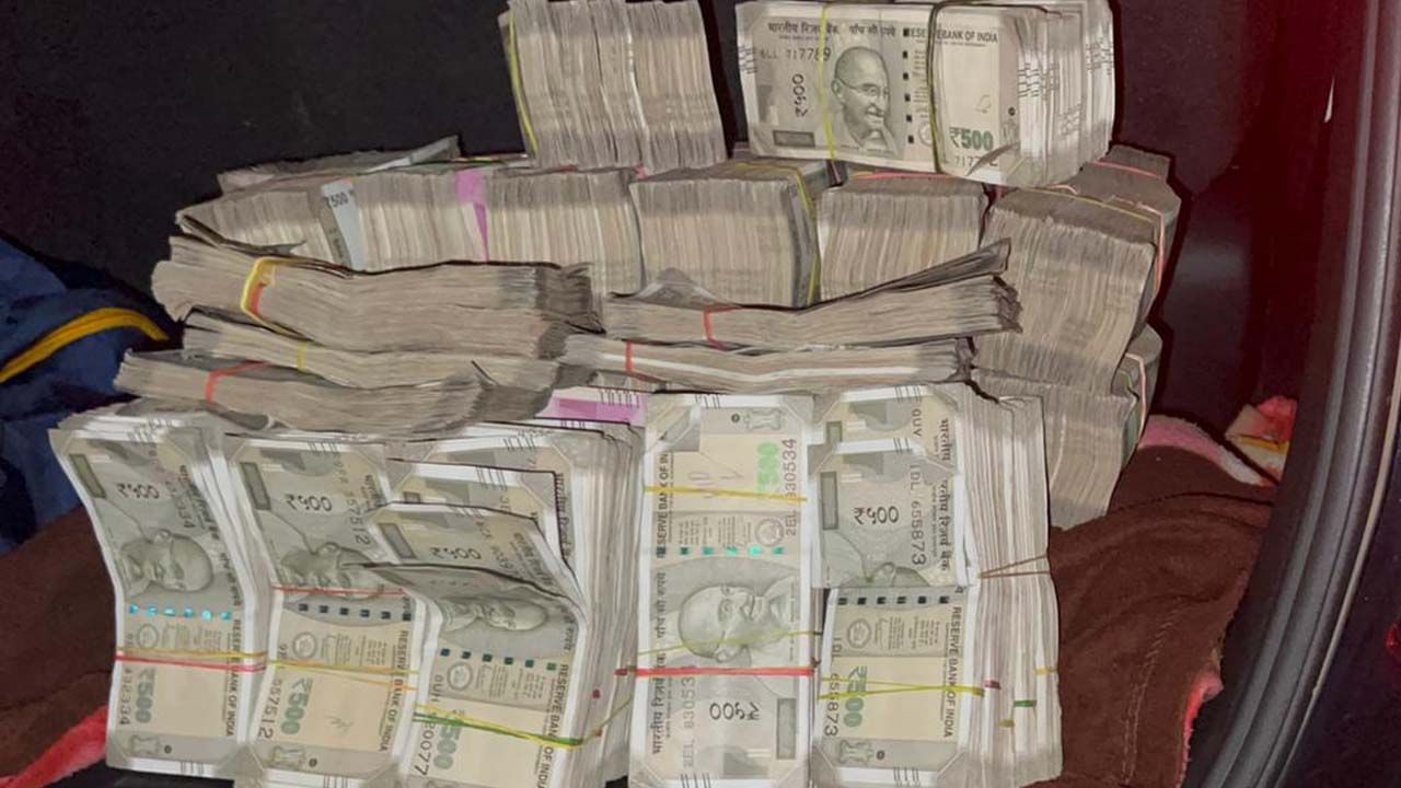 Money Recovery: হাওড়ায় কংগ্রেস বিধায়কের গাড়ি থেকে উদ্ধার প্রায় কোটি টাকা! চলছে জিজ্ঞাসাবাদ