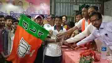 BJP Join: ২১ জুলাইয়েই বিজেপির পতাকা হাতে তুলে নিলেন তৃণমূল কর্মীরা, ঘাসফুল শিবিরের দাবি, ওরা বিজেপিই