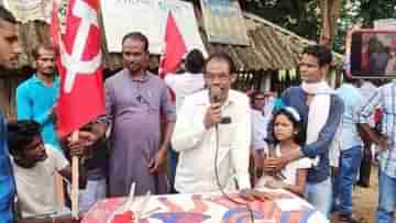 TMC Leader join CPM: সিপিএমের মিটিংয়ে হঠাৎই হাজির তৃণমূল নেতা, মাইক নিয়ে বললেন, ওই দলে কাজ করা যায় না, লাল পতাকা হাতে তুলে নিচ্ছি