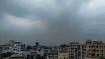 Weather Update: বৃষ্টি উধাও, অথচ গুরু গুরু বাজের গরজানি দিনভর... আদৌ কি অস্বস্তি কাটবে, জানিয়ে দিল হাওয়া অফিস