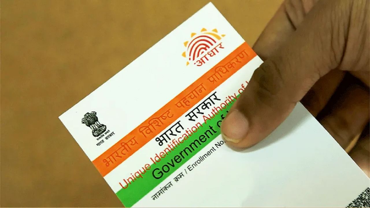 Aadhaar Card Lamination: আধার কার্ডের ল্যামিনেশন পাউচ বিক্রি করতে ওয়েবসাইটে ছয় বছরের বাচ্চার তথ্য, বিতর্কে অ্যামাজ়ন