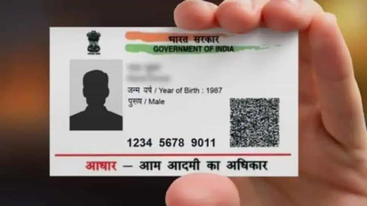 Aadhaar Update: প্রত্যেক ১০ বছরে করুন এই কাজ, আধার কার্ড সংক্রান্ত নয়া নির্দেশিকা জারি কেন্দ্রের Aadhaar Update: প্রত্যেক ১০ বছরে করুন এই কাজ, আধার কার্ড সংক্রান্ত নয়া নির্দেশিকা জারি কেন্দ্রের