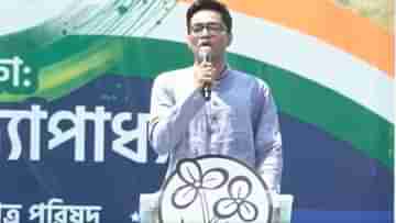 Mamata and Abhishek at TMCP rally: ৪-৫ দিনের মধ্যে কিছু হবে, সভা থেকে কোন আশঙ্কার কথা বললেন মমতা-অভিষেক?