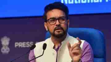 Anurag Thakur: সিসোদিয়া অভিযুক্ত, মূলমাথা কেজরীবাল, আবগারি নীতি নিয়ে আপকে পাল্টা আক্রমণ বিজেপির