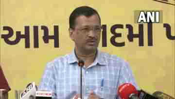 Arvind Kejriwal On Manish Sisodia : তিনদিনে গ্রেফতার করা হতে পারে সিসোদিয়াকে, সিবিআই অভিযানের মাঝে ভবিষ্যদ্বাণী কেজরীবালের