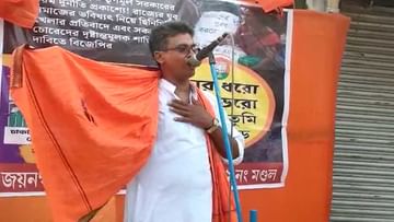 BJP Bengal Rally: ছেঁড়া হল উত্তরীয়, বিজেপি-তৃণমূল সংঘর্ষে উত্তপ্ত গোসাবা