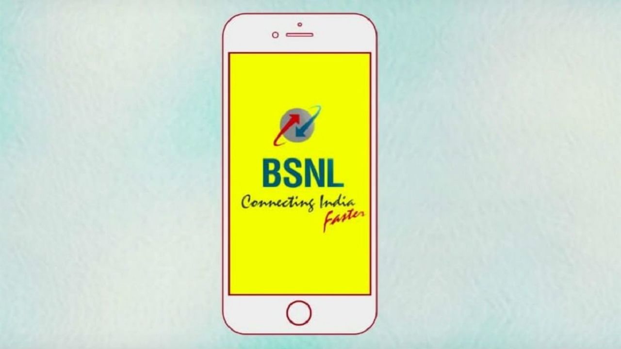 BSNL Recharge Offer: বিএসএনএলের বিরাট অফার! 449 টাকা ও 599 টাকার প্ল্যানের খরচ এখন মাত্র 275 টাকা