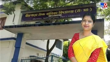 Transfer Scam: ৫ বছরে ৩ বার বদলির আবেদন! হাইস্কুলের প্রধান শিক্ষিকা শান্তা মণ্ডলের বিরুদ্ধে মামলা রুজু সিবিআই-এর