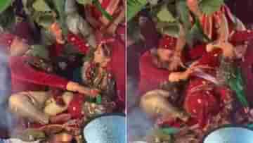 Viral Video: বিয়ের মণ্ডপেই বাচ্চাদের মতো মারপিট বর-কনের, এখনই এই অবস্থা, পরে কী হবে? প্রশ্ন নেটিজ়েনদের