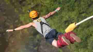 Bungee Jumping Tips: জীবনে একবার রোমাঞ্চে ভরা বাঞ্জি জাম্পিং উপভোগ করা চাই! তার আগে কী কী মাথায় রাখবেন , জানুন