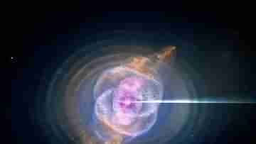 Cats Eye Nebula: মহাকাশে বিড়ালের শব্দ শুনলেন বিজ্ঞানীরা! আপনিও শুনলে অবাক হয়ে যাবেন