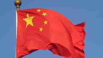 China: চিনের বিরুদ্ধে মারাত্মক অভিযোগ! সংখ্যালঘুদের দাসে পরিণত করা হয়েছে, রিপোর্ট রাষ্ট্রপুঞ্জের