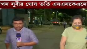CISF barracks: স্বামীর খবরে বিভ্রান্ত হয়ে পড়েছিলেন, গুলিবিদ্ধ জওয়ানের স্ত্রীকে পথ দেখাল টিভি৯ বাংলাই CISF barracks: স্বামীর খবরে বিভ্রান্ত হয়ে পড়েছিলেন, গুলিবিদ্ধ জওয়ানের স্ত্রীকে পথ দেখাল টিভি৯ বাংলাই