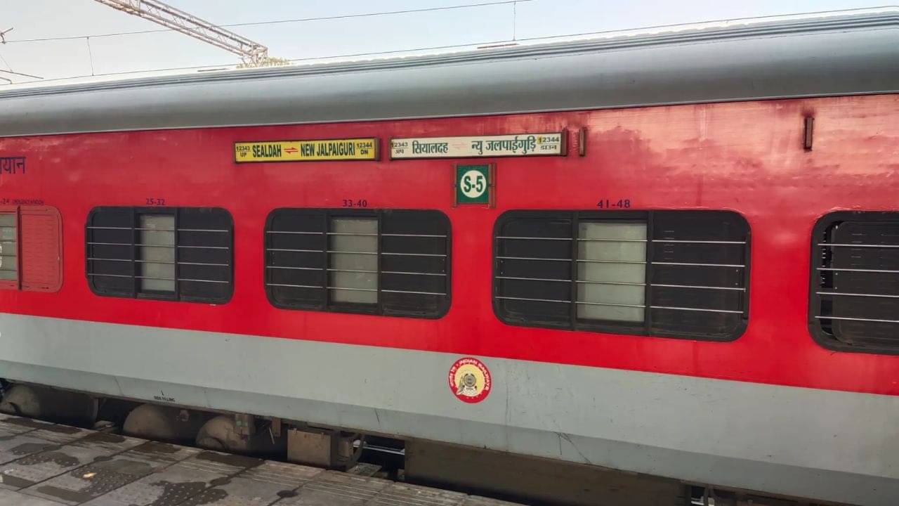 Darjeeling Mail:  আর এনজেপি নয়, হলদিবাড়ি থেকে ছাড়বে দার্জিলিং মেল