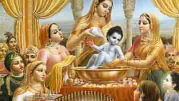 Krishna Janmashtami 2022: বৃদ্ধি ও ধ্রুব মিলে দুর্লভ যোগ! জেনে নিন জন্মাষ্টমীর শুভ সময় ও উপায়