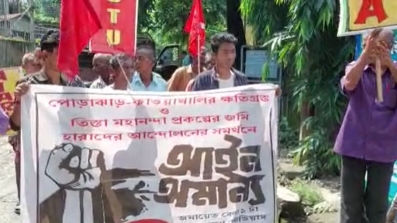 Siliguri Protest: জমি আন্দোলন অভিযান ঘিরে উত্তেজনা শিলিগুড়িতে, আন্দোলনকারীদের সঙ্গে ধস্তাধস্তি পুলিশের