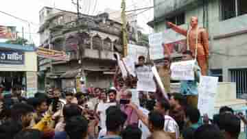 West Bengal Protest: কেন বিভক্ত করা হচ্ছে?, জেলায় জেলায় বিক্ষোভ