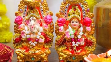 Ganesh Vastu Rules: অর্থকষ্ট কাটাতে লক্ষ্মীর কোন পাশে গণেশকে রাখা উচিত, জানুন